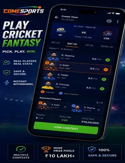 JOY11 (joy11 apk) fantasy cricket & matchday visual 2